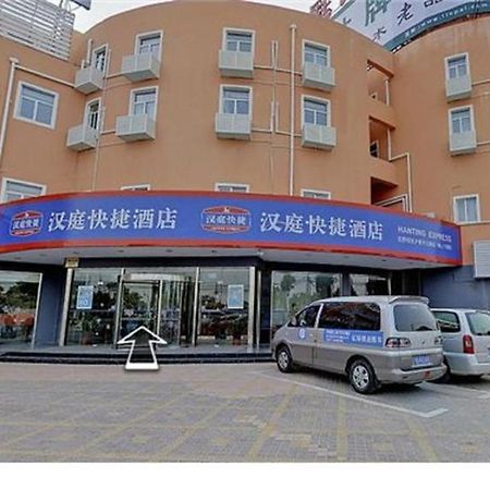 Hanting Hotel Shanghai Hongqiao Railway Station Huqingping Highway エクステリア 写真