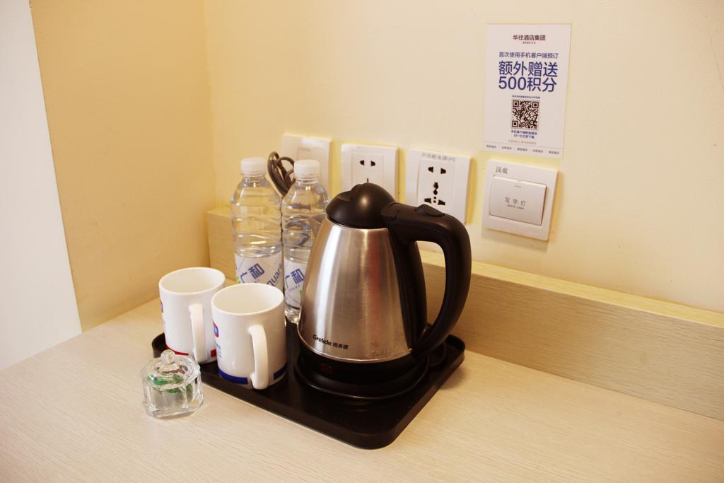 Hanting Hotel Shanghai Hongqiao Railway Station Huqingping Highway 部屋 写真